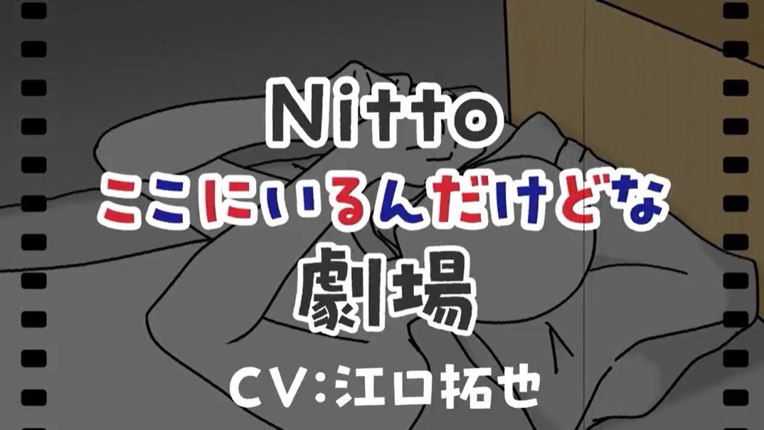 【貴島明日香】ファッションブランド「TONAL」とのコラボアイテムを発売!