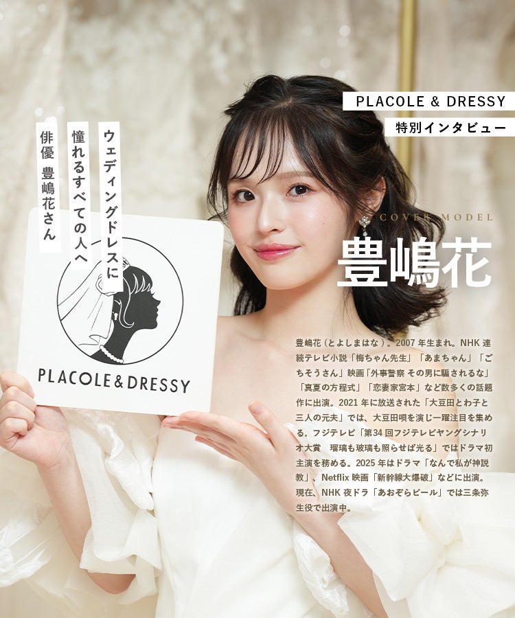 映像業界向けメディア「Branc」がイベント『「遠い山なみの光」プロデューサー登壇! 国際共同製作の最前線を語る Dialogue for BRANC #8』を8月25日(月)開催