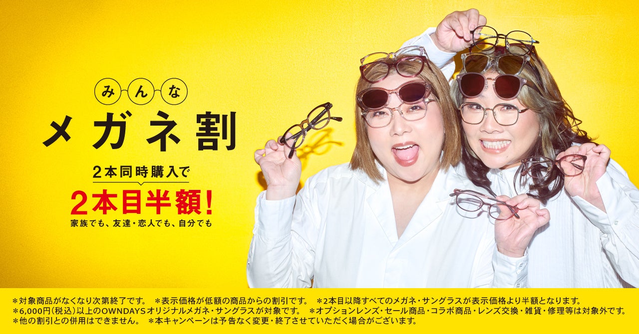 一般回線で 『リアルタイム8K200Mbps映像』 の国際伝送が可能に!