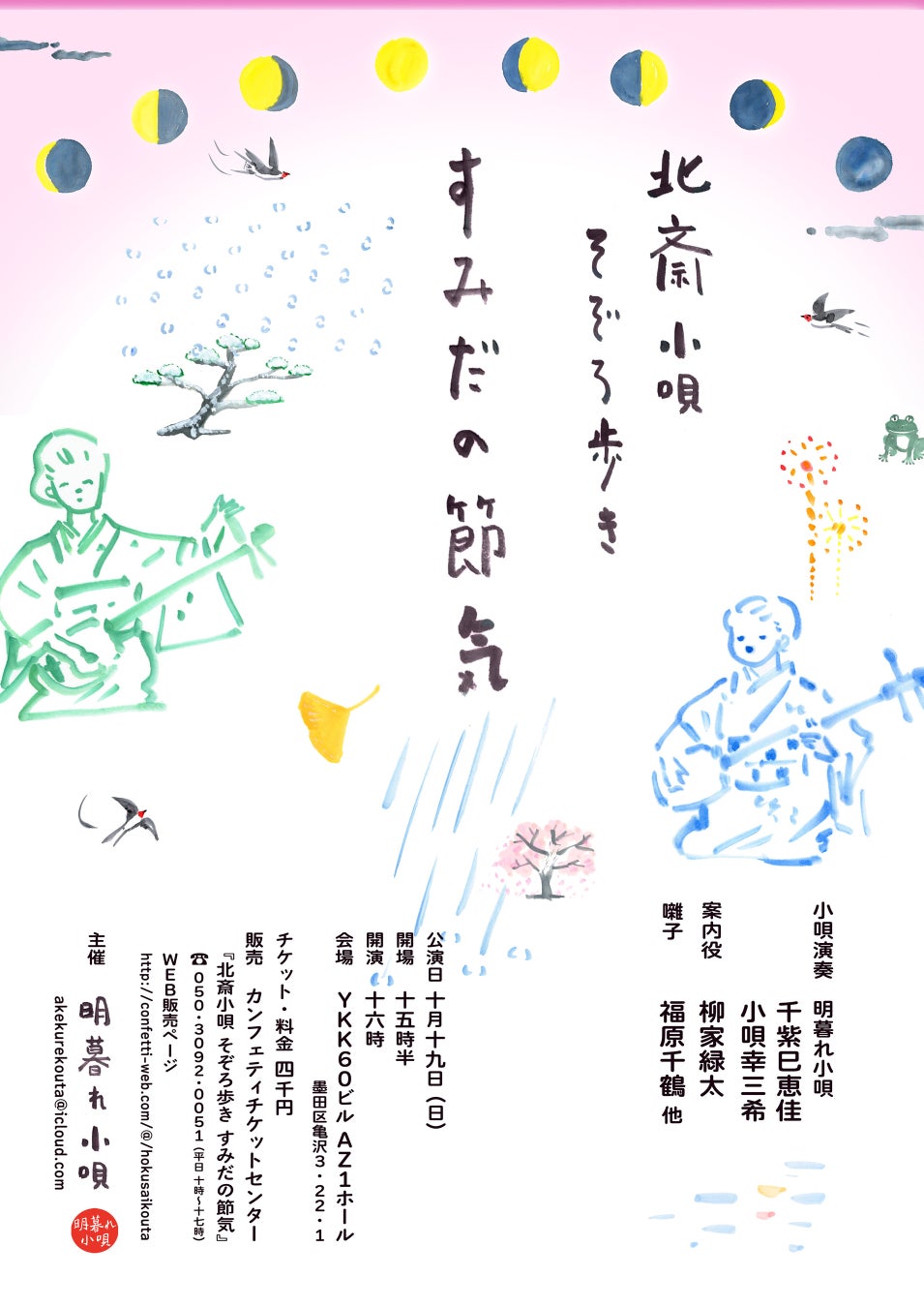 「THE KISS」新CMに@onefive、有坂心花、徳永智加来の出演が決定!さらに、タイアップソングとして@onefive「TAP!TAP!TAP! (TJO Remix)」が起用されました!