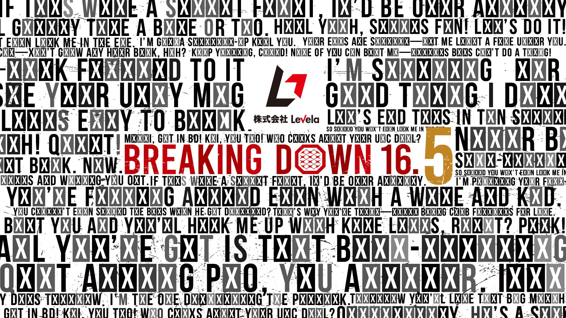 BreakingDown16.5のシルバースポンサーにV CLINIC、XANA、HTF、H.L.B・VO-VO-、Mr.stick、VITABON JAPAN、Tクリニック、XENISが就任!