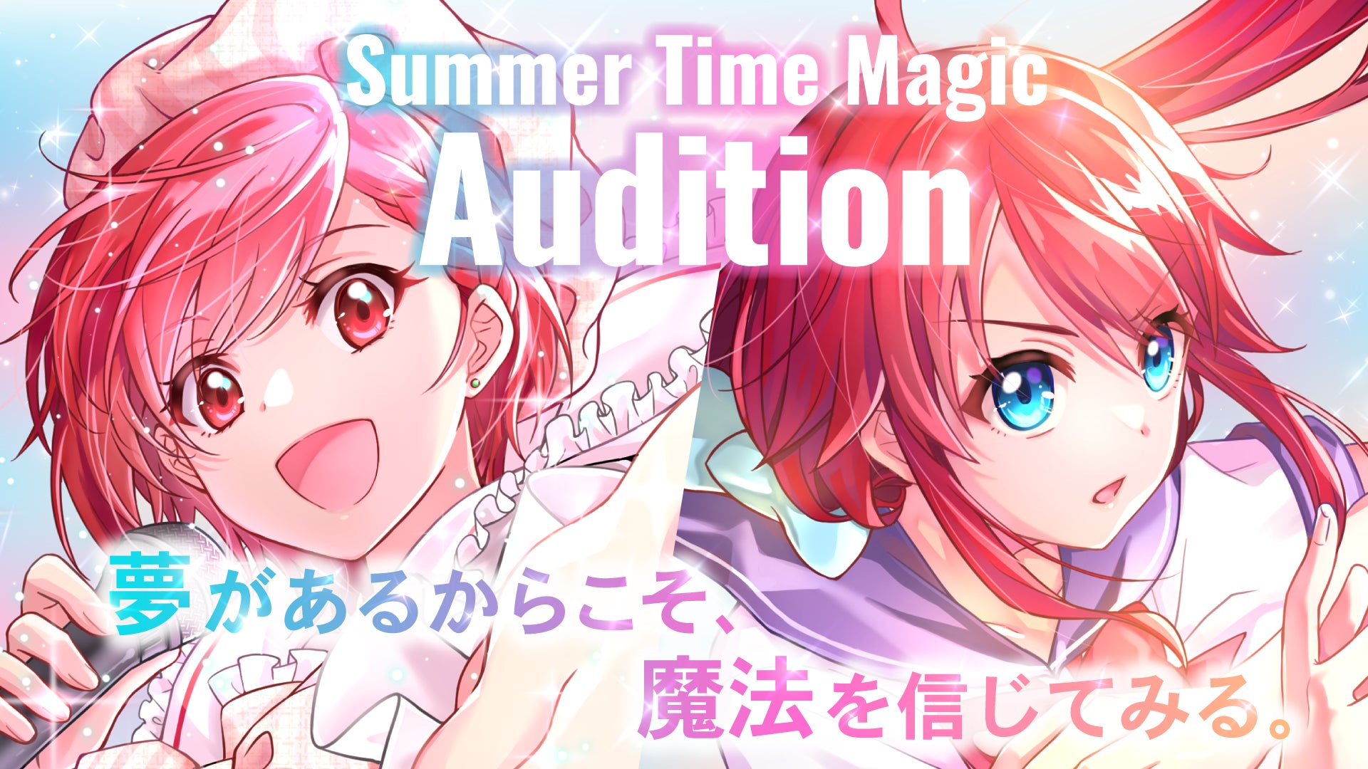 TOPPAN、コンテンツの新たな魅力発信ショップ「TOPPA!!! BASE AKIBA」で大阪発5人組ロックバンド「Novelbright」コラボ実施