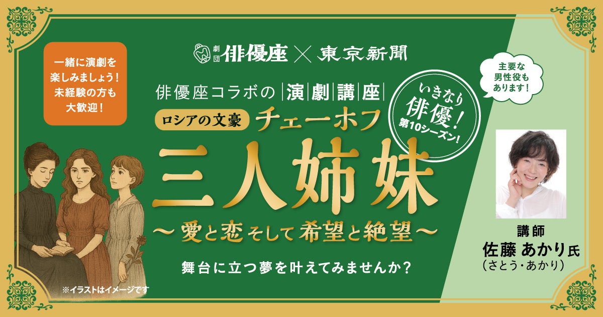 モデルプレスが公式メディアパートナーに就任!「BOB2025(別府温泉ぶっかけフェス)」約1000トンの別府温泉を浴びる音楽フェス