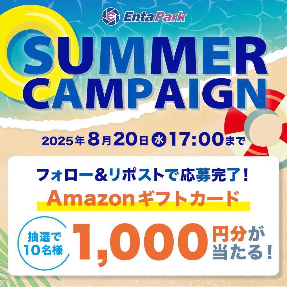 【イベントレポート】映画『Sky ふたつの灯火 – 前篇 -』特別試写会に梶裕貴さん、コトリンゴさんが登壇！ クリエイティブ・チームや全国からSkyのファンも集い、盛り上がりを見せた当日の様子を公開