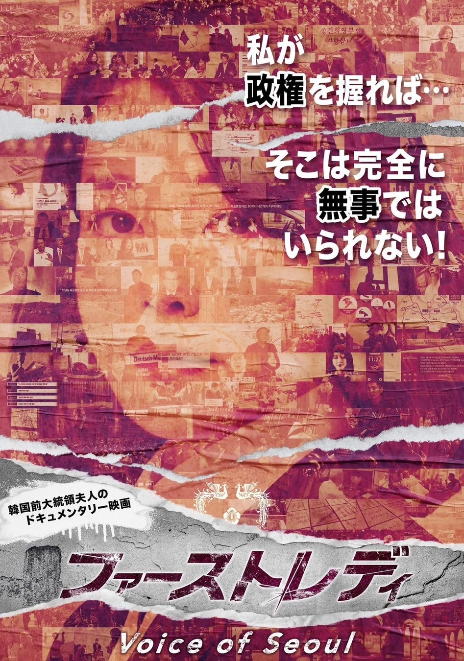 【男女1000人に聞いた】美容医師役が似合うと思う男性芸能人ランキング！