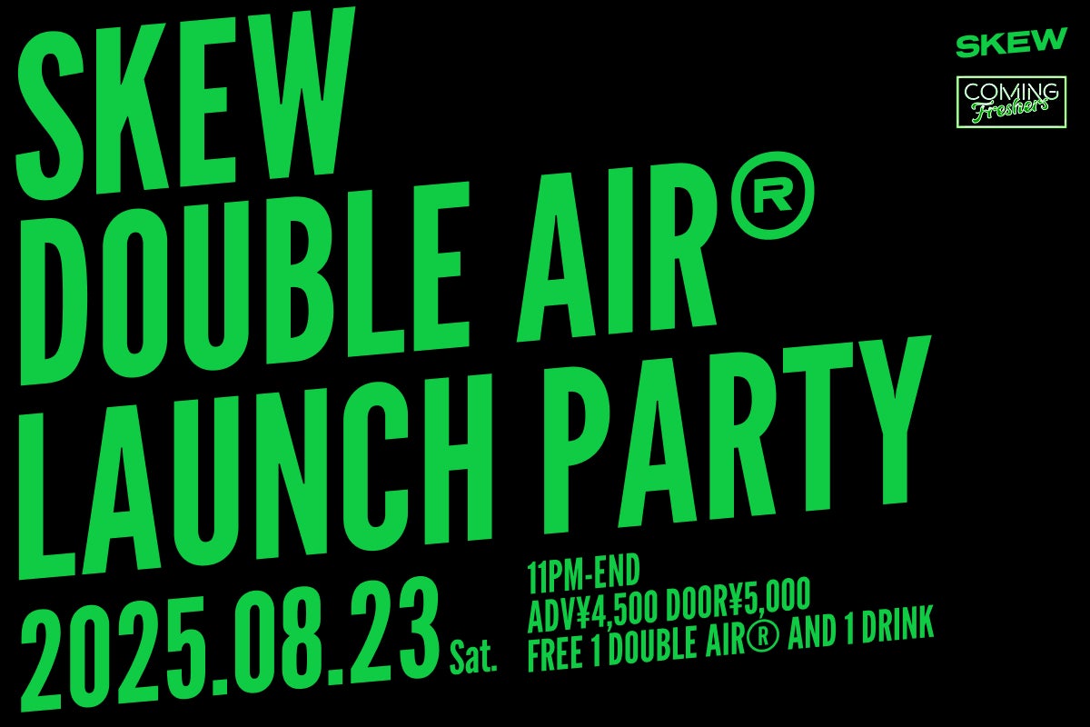 限定オリジナル楽曲がもらえる！「Sakuzyo/削除 GiGOキャンペーン」開催