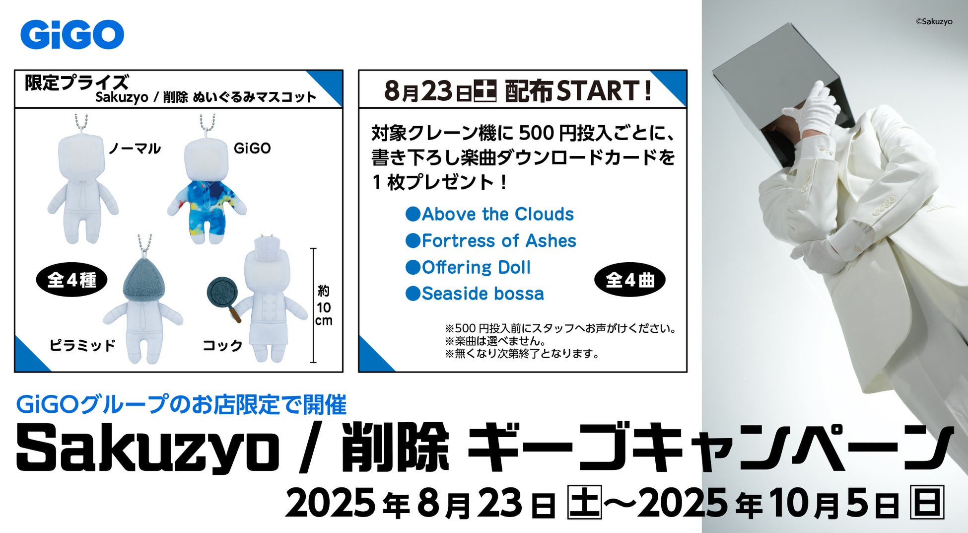 【真剣勝負】三野宮鈴、ボウリング対決でまさかの大苦戦！？