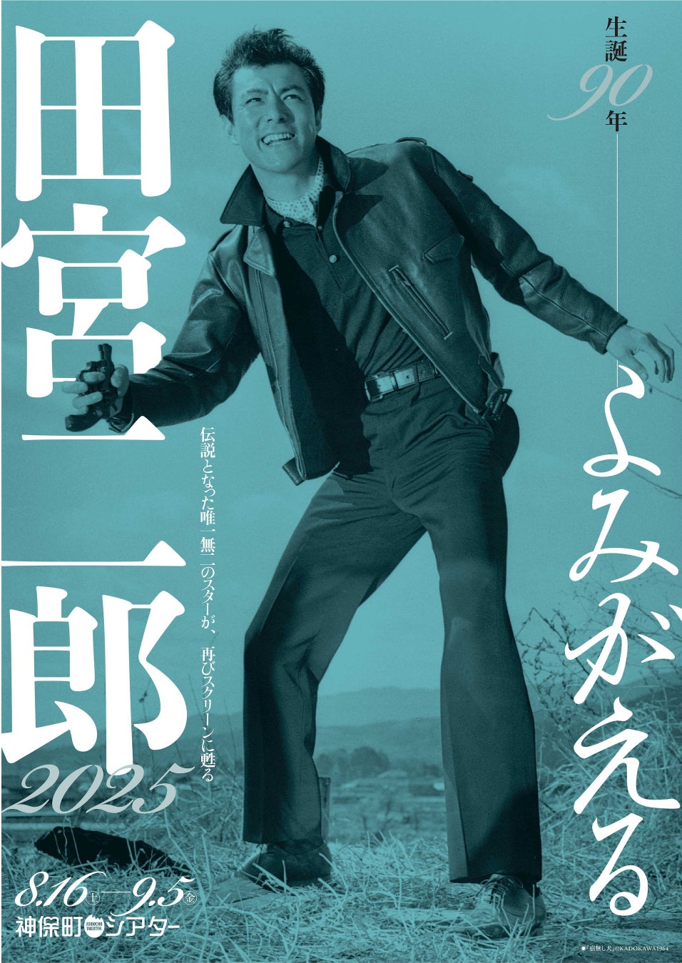 JALの機内エンターテインメントに「BUMP」オリジナルショートドラマが初登場。川島海荷主演のショートドラマ『インスタントループ』をJAL機内エンターテインメントで8月から11月まで上映！