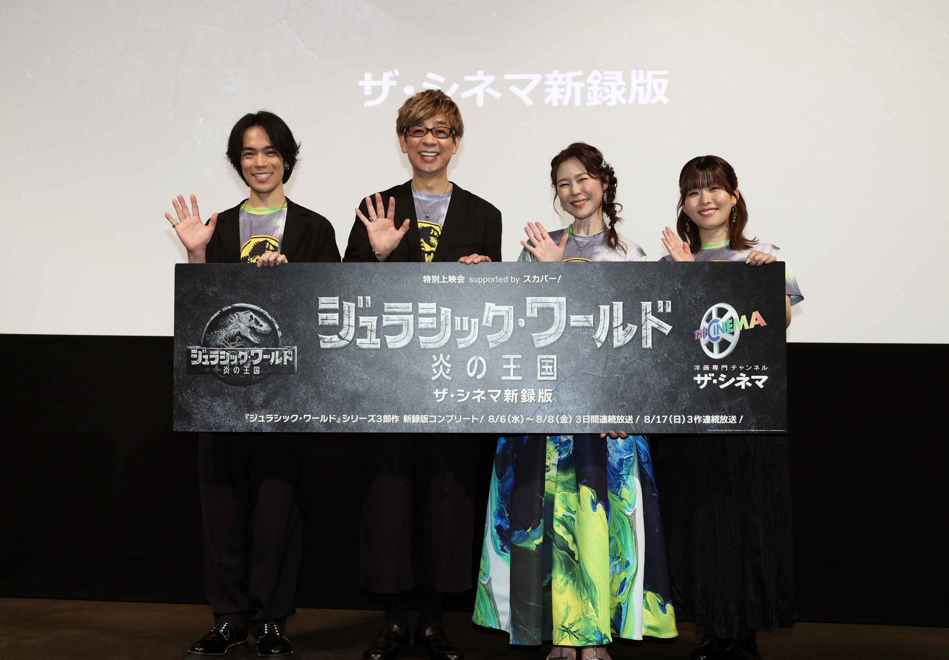 【槇原敬之】7/9(水)に行われた東京ガーデンシアター公演の模様を9/28(日)WOWOWプラスでテレビ初独占放送！これに先駆けて収録密着レポート（前編）を公開！