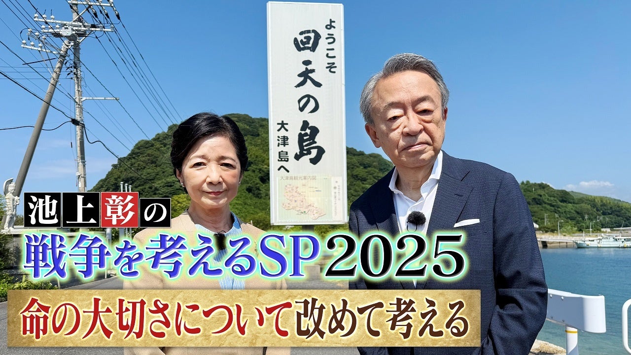 イ・ソジン、ユン・チャニョン出演！「ヤクザの俺が高校生になった」8月14日(木)日本初放送スタート！CS衛星劇場