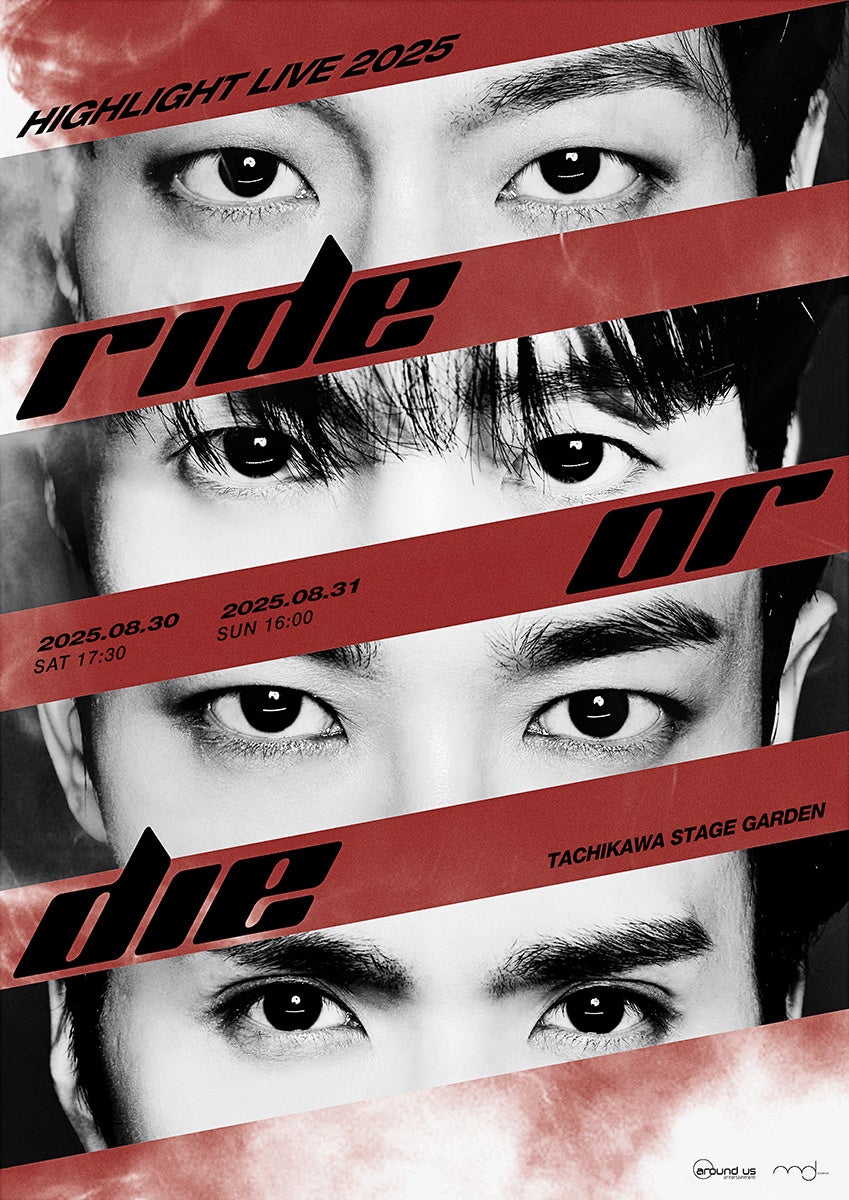 アミューズ人/BABYMETALの名物プロデューサー・KOBAMETALのインタビュー公開!結成から15年、BABYMETALの”原点”と”今”。