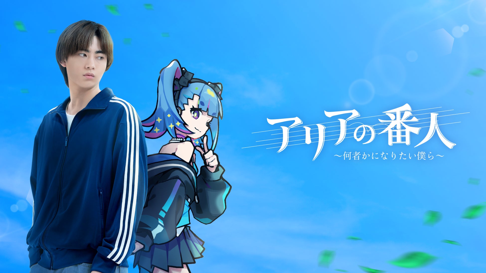 OSK日本歌劇団「レビュー 夏のおどり」トップスター・翼和希のお披露目公演ライブ配信が決定‼