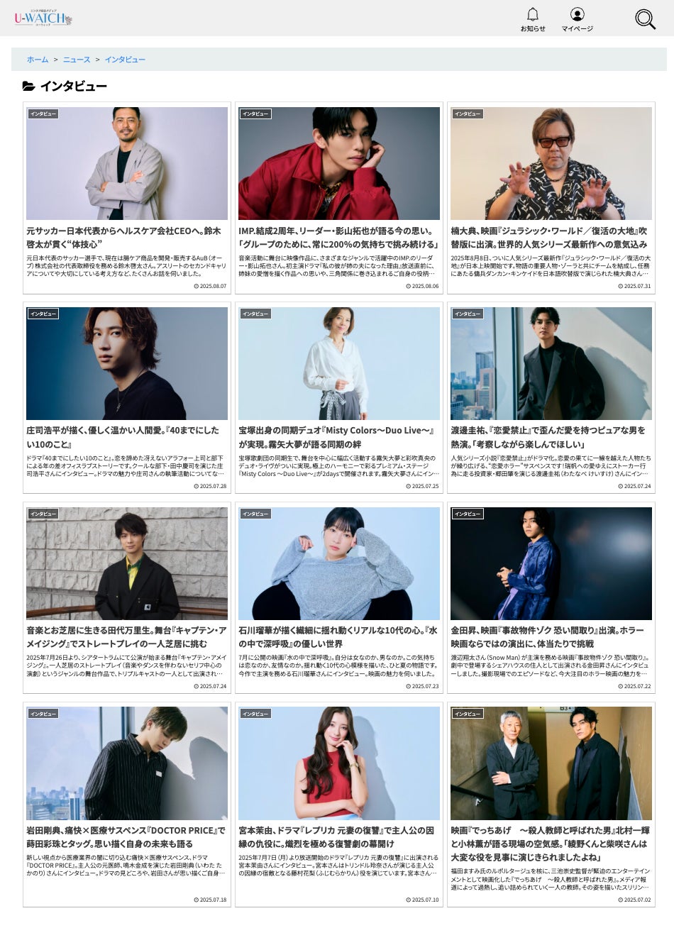 メイクで365日を10倍楽しくするコスメブランド『3650』　韓国ガールズアイドルグループ〈LIGHTSUM〉を起用し新プロモーション “わたしの3650” を展開