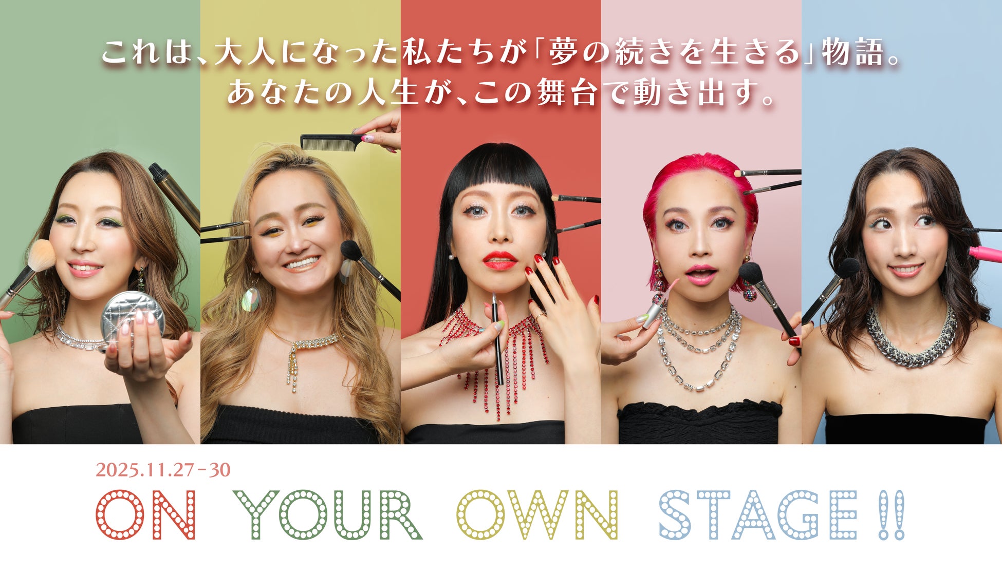 ユンサナ(ASTRO)が大混乱!?突如イケメン男子になった彼女と、年下あざとガールに挟まれて…。『僕の彼女がイケメンになりました』＜5・6話＞スチール写真公開