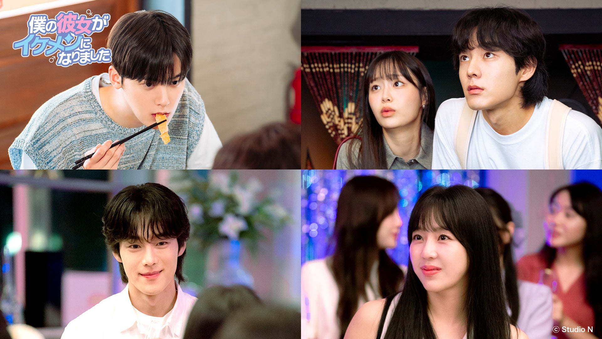 電音部『シモキタザワエリア』とリンクし物語を変圧する令和トランスアイドル・Ma’Scar’Piece(マスカーピース)1周年記念楽曲「ALASKA」を配信リリース!MV公開を前にYouTube生配信も