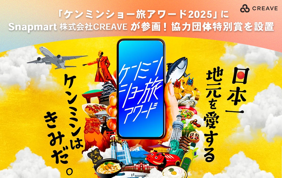 BABYMETAL、4thアルバム『METAL FORTH』　8月8日（金）世界同日発売！