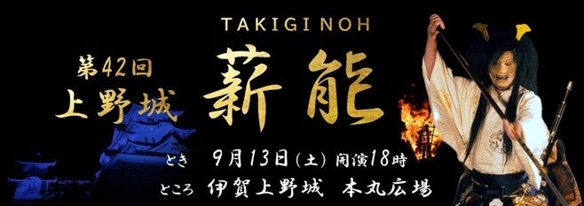 第7回 岡山子ども未来ミュージカル「ハロルド!」大阪・関西万博公演壮行会を実施しました