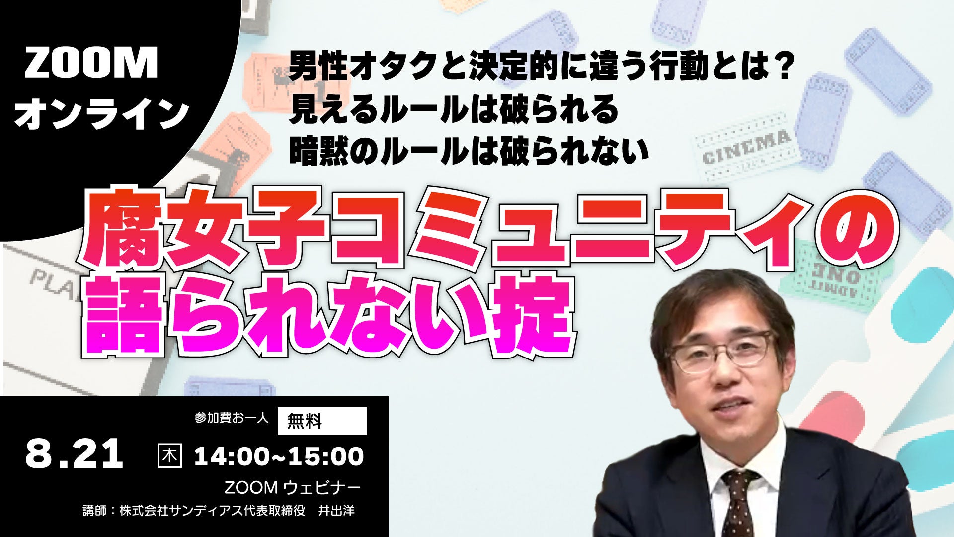 幽玄の世界を堪能しませんか。「第42回上野城薪能」の特設席チケットを販売中。