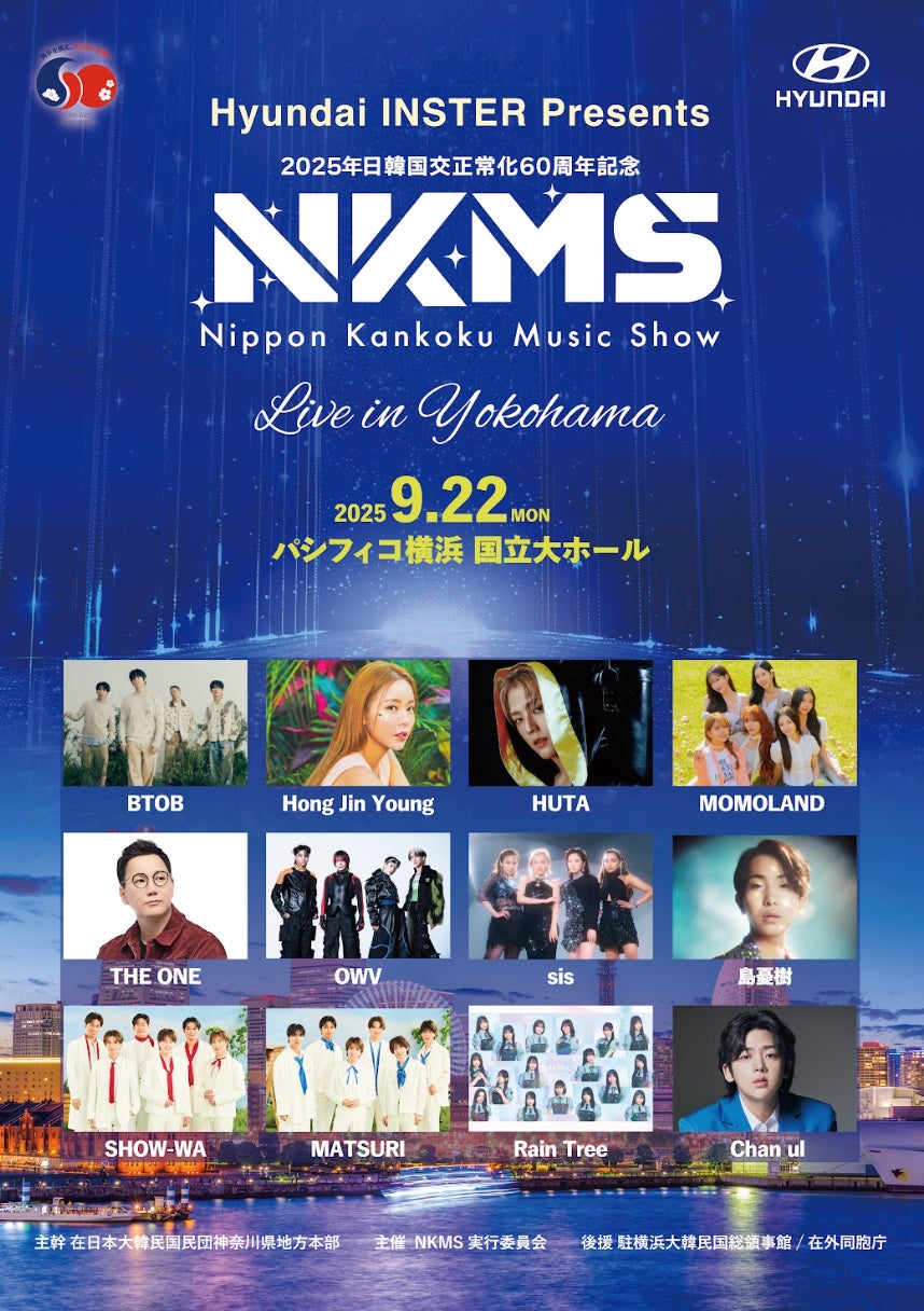 MAXデビュー30周年記念企画始動！MINAが本気でゴルフに挑戦する新番組「MAX MINAが僭越ながら…プロゴルファー目指します」を2025年12月、CS放送日テレジータスで独占放送決定！