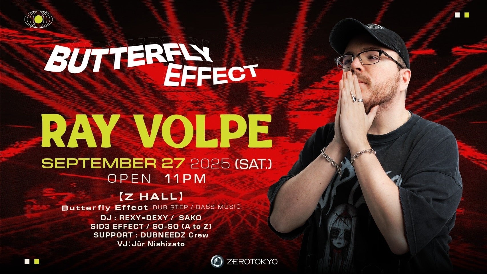 ブライアン新世界、誕生日の2025年12月17日に“レコ発”ワンマンライブ開催決定!