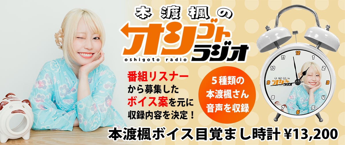 「VALORANT Challengers Japan 2025 Season Finals」「TEAM 手越祐也」vs.「TEAM takej」ショーマッチ参加メンバー解禁！