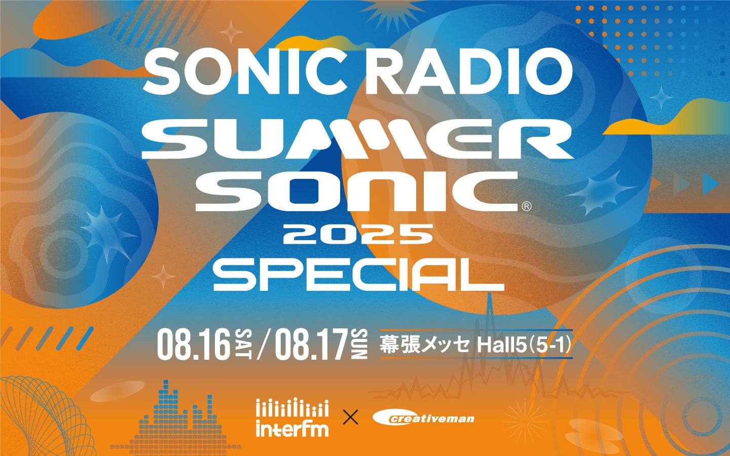 Idiot Pop、最新ミニアルバム『MOONIGHT KINGDOM』を8月8日配信リリース