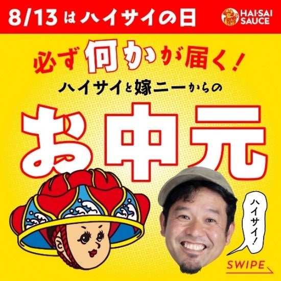 Uru 8月27日リリースの両A面シングル「Never ends / 手紙」初回盤収録の「あなたがいることで」ライブ映像を公開！