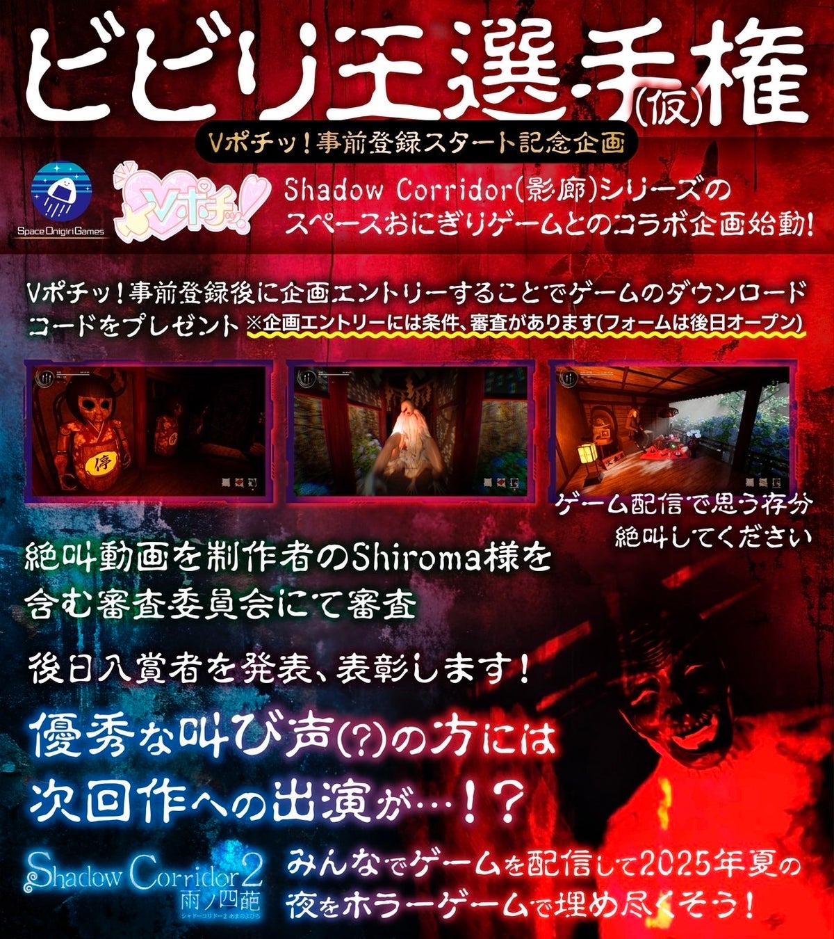 蒼井 優さん出演 第2弾『SUUMO』新TVCM 蒼井さんが家を購入!?ローンの心配をする父に“SUUMOで計算済み”とドヤ顔 8月16日(土)よりオンエアスタート