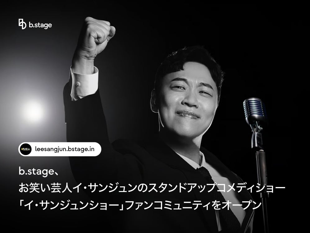 TVアニメ『ONE PIECE』オリジナル・サウンドトラック~First Voyage~56トラックのダウンロード/ストリーミング配信が開始!!