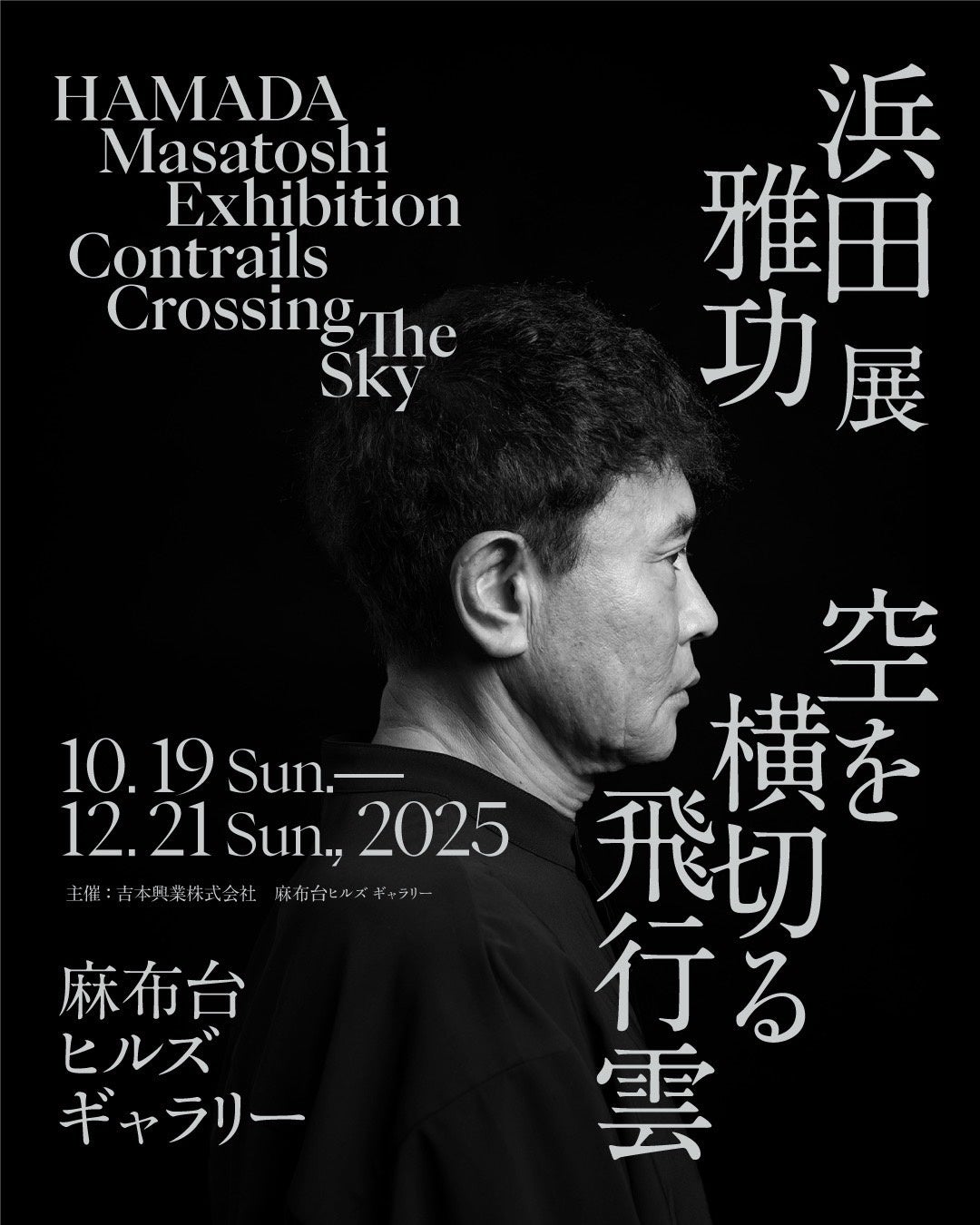 猛暑回避、夏休みの新スポット!東京・原宿の地下空間が異世界に変わる『イマーシブナイト』お盆に新シーズン開幕。なんと金メダリストAMIも登場!