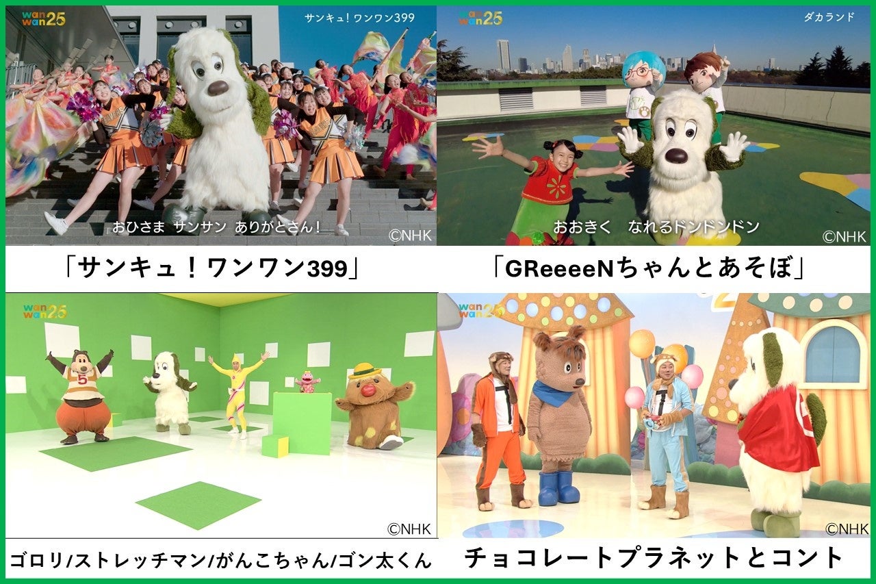 「LuckyFes’25」最終日の幕開けに14名のLシンガーが登場!それぞれの個性が光るパフォーマンスを披露