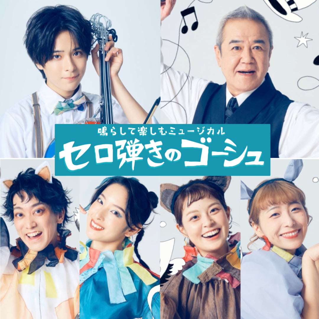 『アルプスの少女ハイジ』ARアクスタ付きプリントグッズを発売!