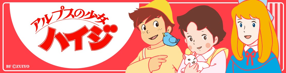 【⼤友⾄恩 主演】初演は700席が1分で完売! 参加型ミュージカルOffice8次元『セロ弾きのゴーシュ』3 度⽬の上演 中高生が舞台に立つワークショップ公演も決定