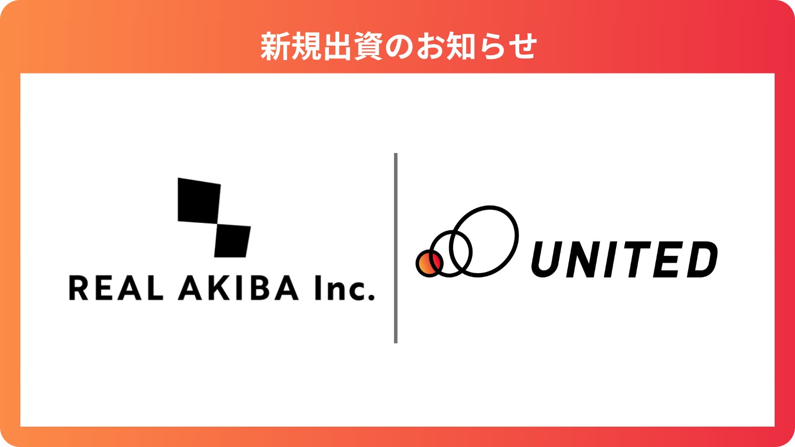 「龍の逆鱗」、ショートドラマアプリ「FANY :D」にて8月12日(火)より配信開始