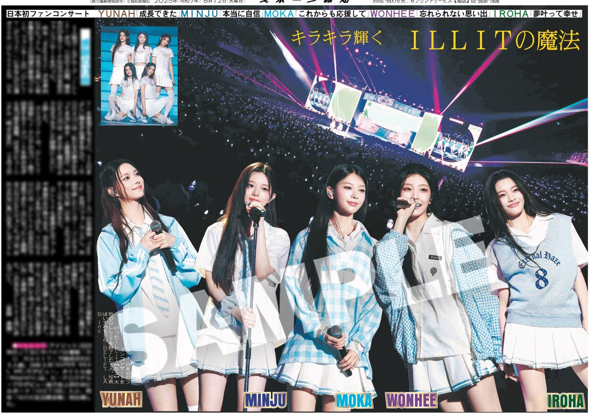 パク・ミニョン氏主演、待望の痛快クライム・エンターテインメントドラマ『コンフィデンスマンKR』、9月6日（土）からPrime Videoで240以上の国と地域で世界独占配信