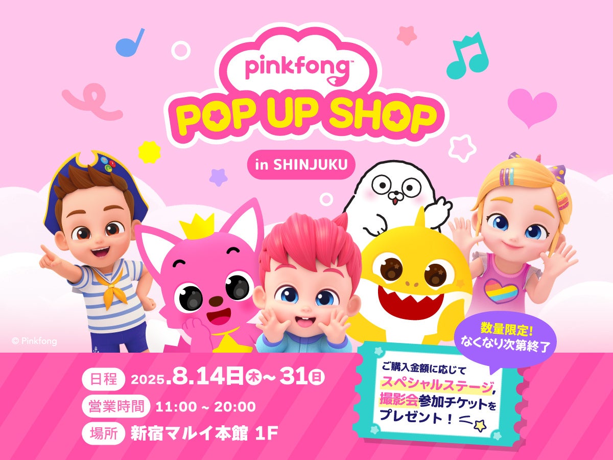 すべて英語！TBSラジオが海外向けPodcast番組をスタート。『RAKUGO PODCAST SHOW』が落語を世界へ紹介します。