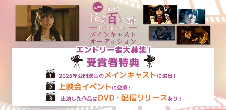 牛乳石鹸presents 文化×スポーツの競技かるたが熱い! 未経験者も初心者も思いっきり楽しめる｢かるチャレ｣