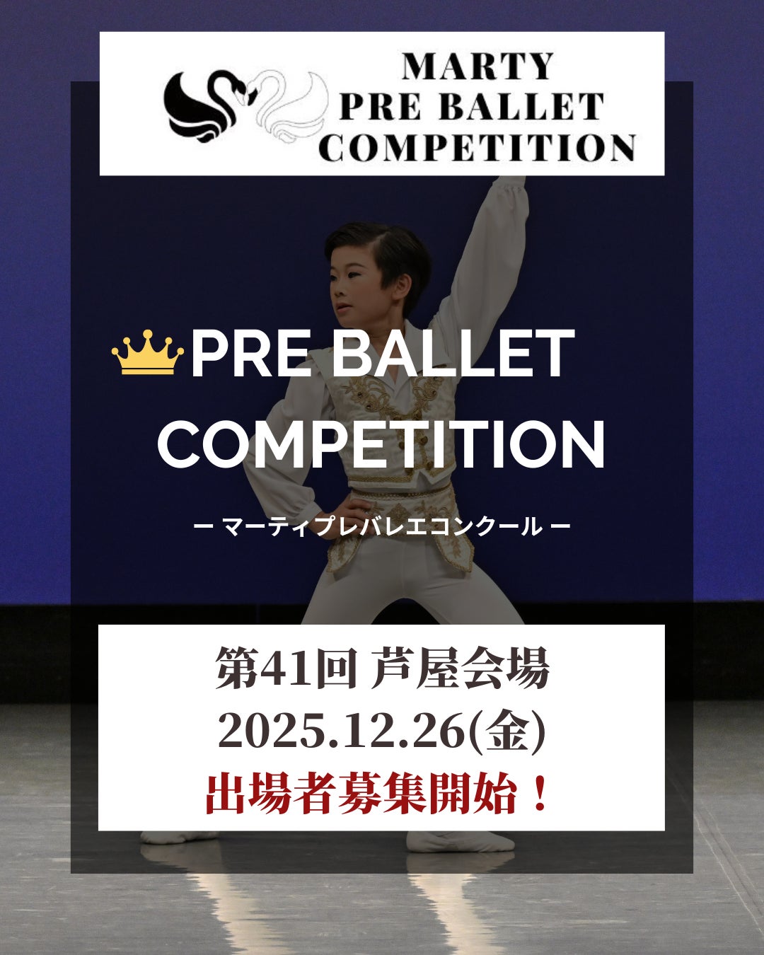 藤原季節のパーソナルブック「めぐるきせつ」待望の電子書籍化が決定！