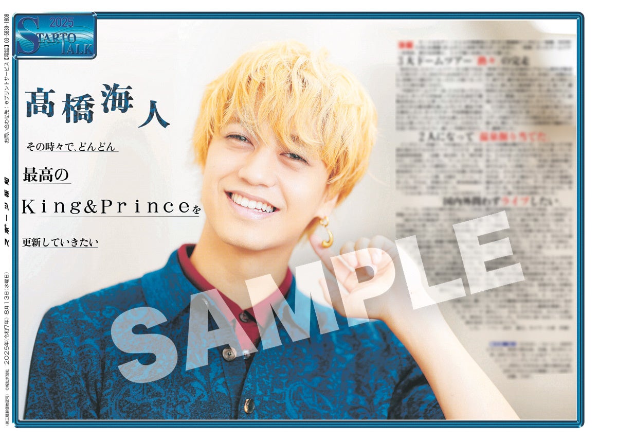 藤木直人が「ABEMA」オリジナルドラマ『MISS KING / ミス・キング』に出演決定!“人生どん底女”のんד元棋士のヒモ男”藤木、因縁相手に復讐する“共犯者”に