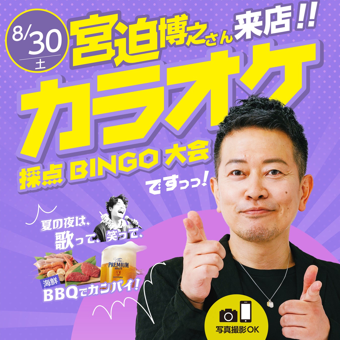 【イベントレポート】映画『Sky ふたつの灯火 – 前篇 -』公開記念舞台挨拶を実施！ エヴァン・ヴィエラ監督ら制作陣が“セリフなき物語”に込めた想いを語る