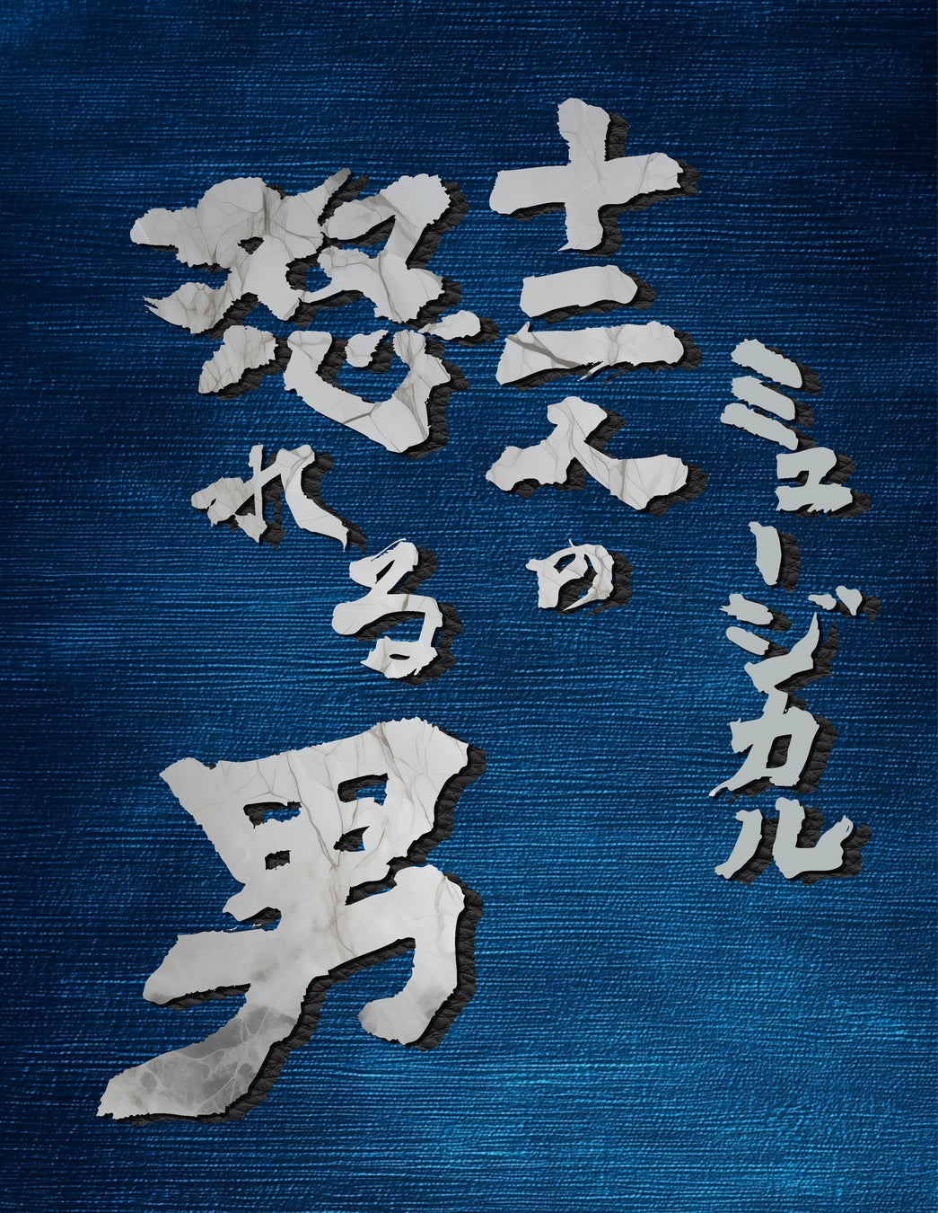 Z世代の歌姫たちが大阪・うめきたに舞い降りる！茉ひる・下北姫菜・NOCO｜エアレース X 2025 積水ハウス大阪うめきたデジタルレース in グラングリーン大阪 & グランフロント大阪に出演決定！