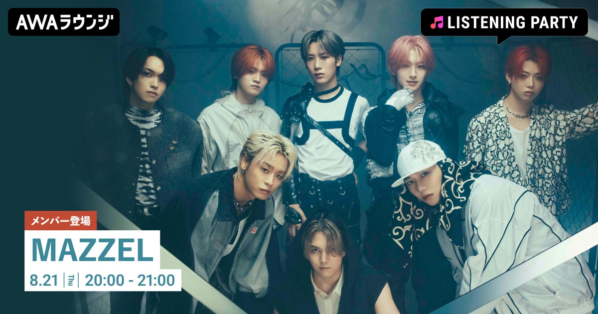 神秘的な独特の歌声を持つシンガーソングライターXAI初となる対バンライブ「XAIXLIVE」開催決定！　初回ゲストはZAQ！本日よりオフィシャル先行開始