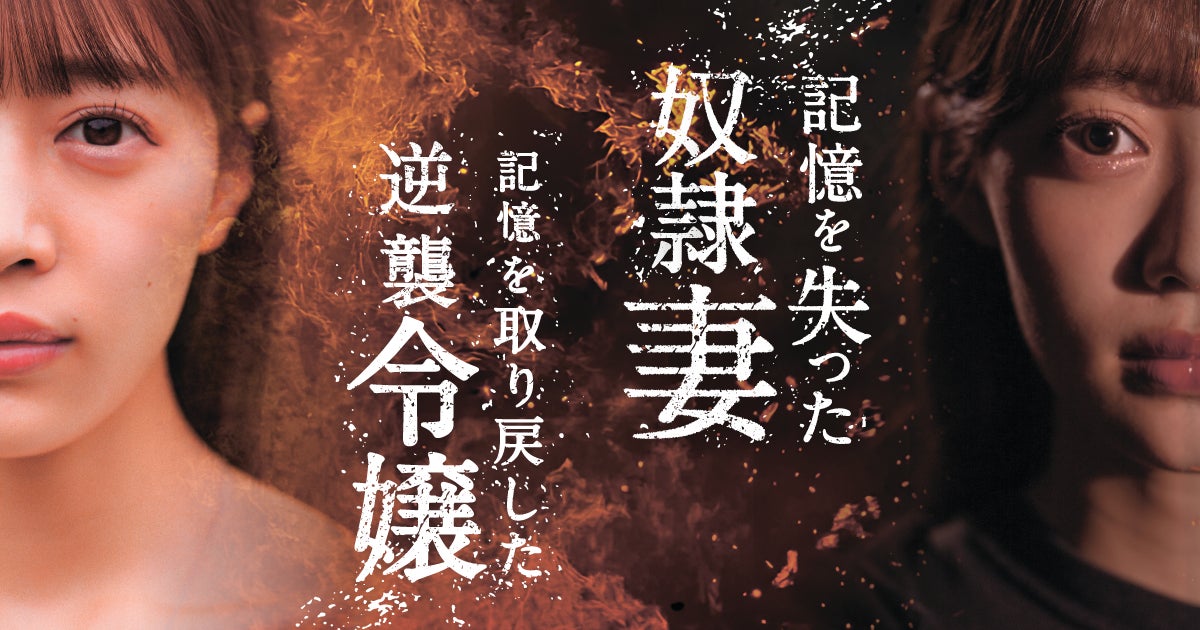 『シャッフルアイランドSeason6』第6話のスタジオゲストにWATWINGの八村倫太郎さんが決定!“番組愛”を熱弁「本当に面白い、愛情まで出てきました(笑)」 「ABEMA」にて今夜10時~