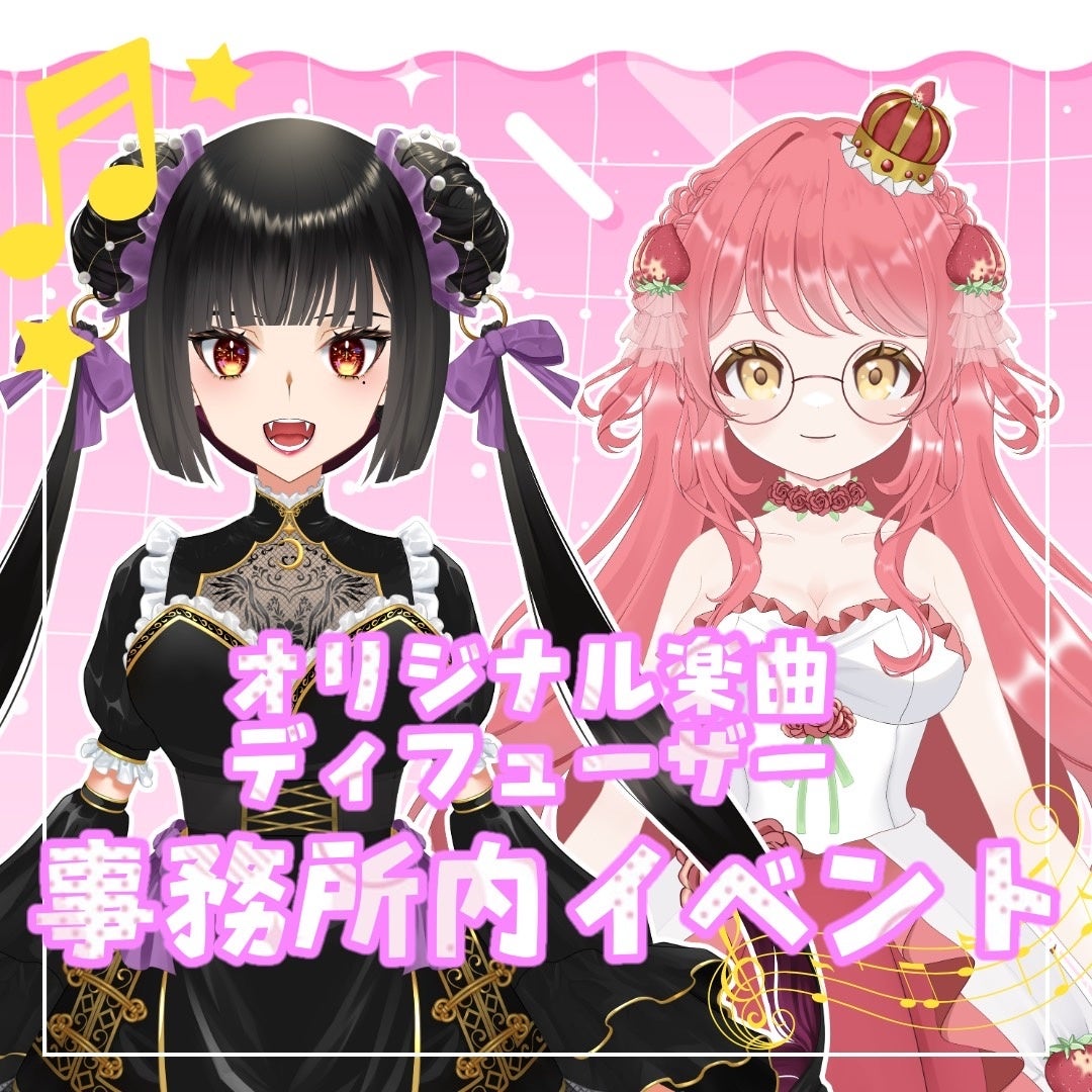 堀江貴文 演歌楽曲「キャバクラ人生」をアンジュール東京で初披露!ホリエモンwith林尚弘 Special Night@アンジュール東京イベントレポート