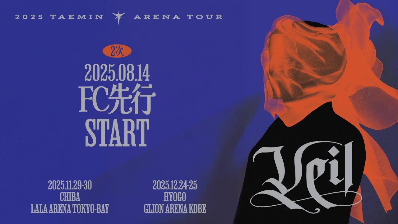 シーズン終盤戦のスタートは日本勢と好相性の大会！「ザ・スタンダード・ポートランド・クラシック」WOWOWで連日生中継＆『日本人選手専用カメラ』ライブ配信！