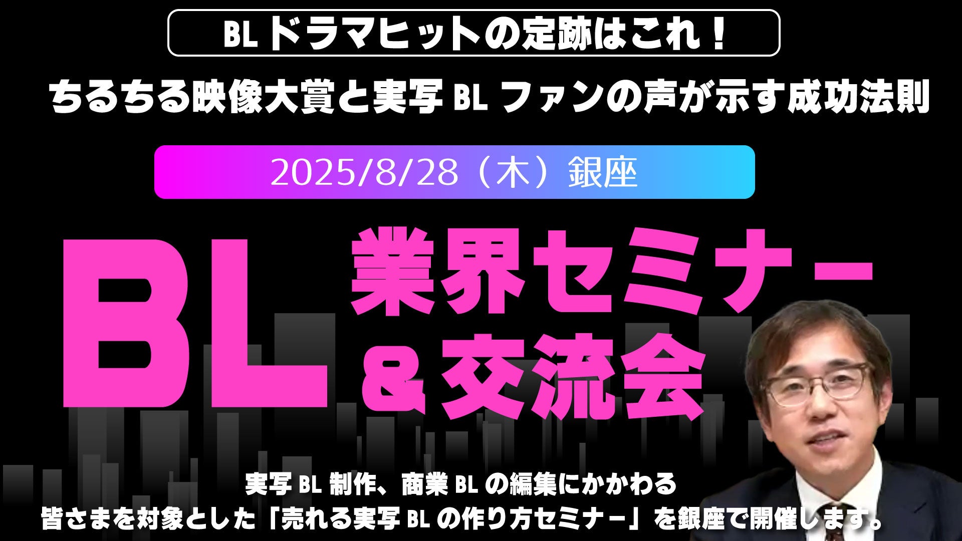 若者たちの“自分探し”メランコリック・スリラー　A24最新作『テレビの中に入りたい』ポスタームビチケを数量限定販売！