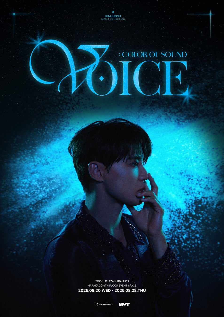 8月22日公開「映画 おでかけ子ザメ とかいのおともだち」累計チャンネル登録者数2億8,000万人超えの “ピンキッツ、ベイビーシャーク”コラボ決定!