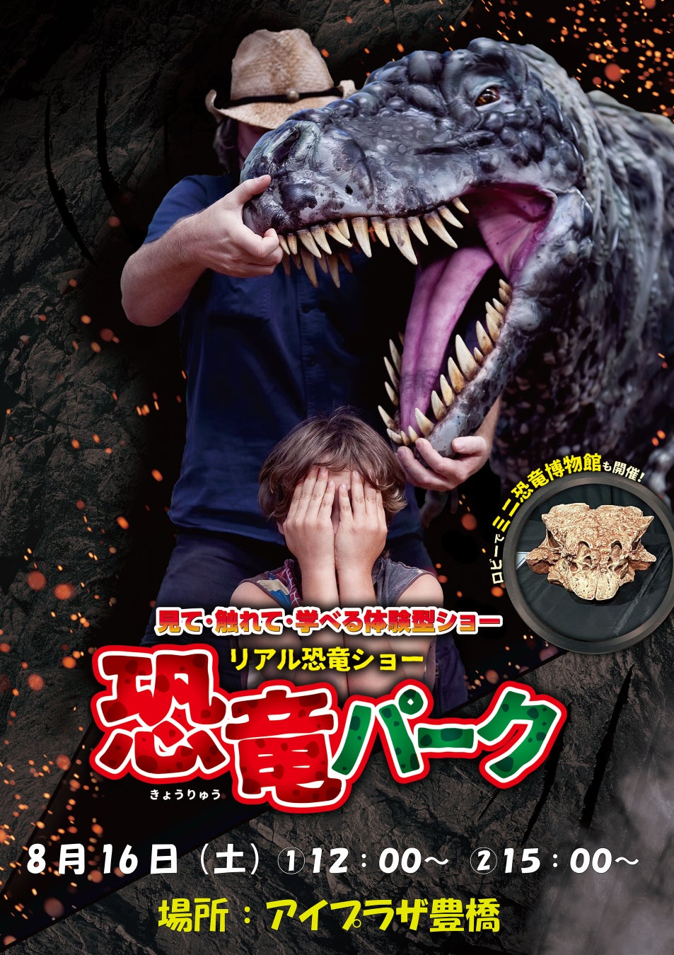 KIMJUNSU(ジュンス)の声と色彩が織りなす没入型メディア展示