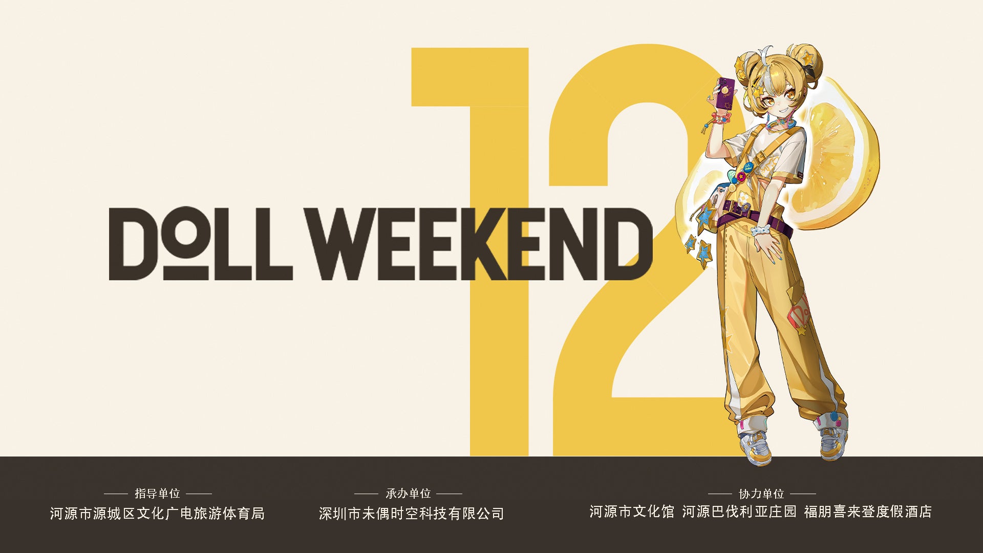 asmiがTVアニメ『カッコウの許嫁Season2』オープニングテーマの「君がくれたもの」Music Videoを公開!