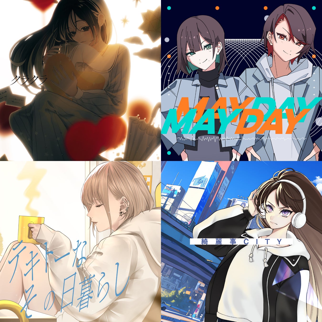 フィンランド拠点のプロデューサーMishaとcocabonaが、オランダ系南アフリカ人シンガーJoya Mooiを迎え、ニューシングル「The Present」を8月15日にリリース